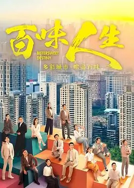 长风渡口 古装权谋剧全集