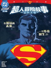 墨线之外 漫改作品在线观看