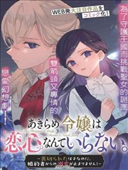 分镜人生 漫改剧集